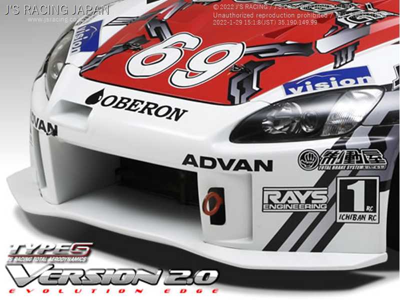 J'S RACING UNDER PANEL FOR TYPE-S BUMPER 2.0 FRP FOR HONDA S2000 AP1 F20C JSW-S1-F2