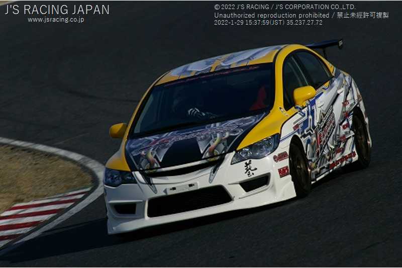 J'S RACING FRONT WING SPOILER TYPE X FOR HONDA CIVIC FD2 K20A AH-D2