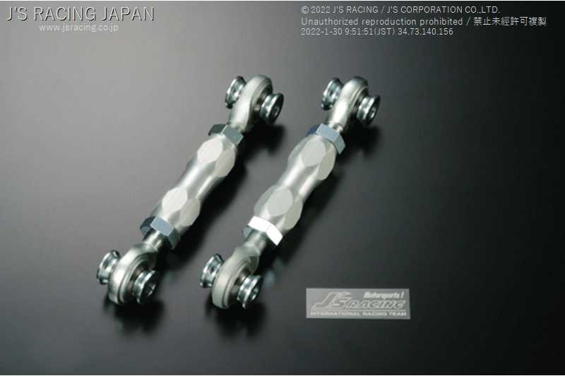 J'S RACING PILLOW ADJUSTABLE REAR COMPENSATOR ARM FOR HONDA INTEGRA DC2 B18C PRC-T2