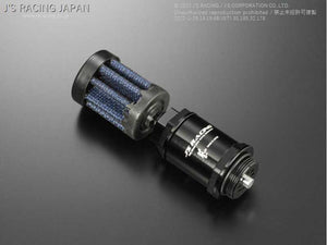 J'S RACING T-REV Α SYSTEM OVERHAUL SERVICE TRS-OH-A