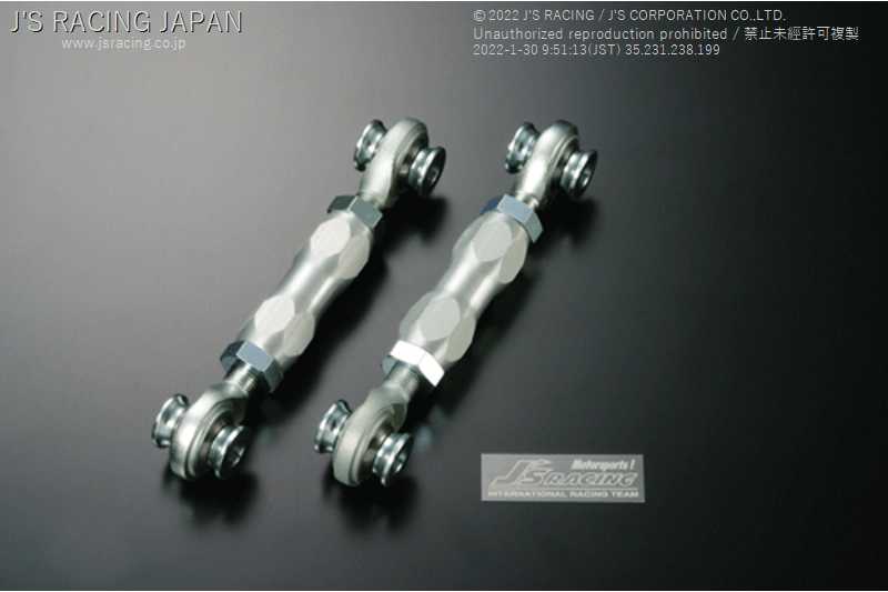 J'S RACING PILLOW ADJUSTABLE REAR COMPENSATOR ARM FOR HONDA CIVIC EK4 B16A PRC-H4