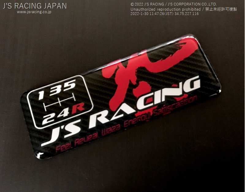 J'S RACING WAZA SHIFT PATTERN PLATE 5MT SPP-5MT