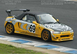 J'S RACING 3D GT-WING WET CARBON FOR HONDA BEAT PP1 E07A DGW1-B1