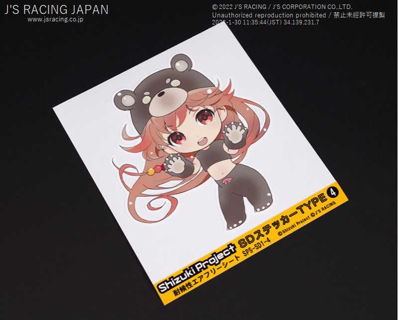 J'S RACING SHIZUKA PROJECT SD STICKER TYPE-4 SPS-SD1-4