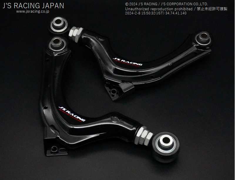 J'S RACING PILLOW ADJUSTABLE REAR UPPER ARM FOR HONDA CIVIC FL5 PRA-L5