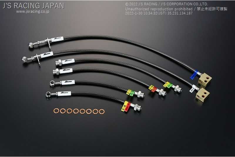 J'S RACING BRAKE LINE SYSTEM SUS (REAR DISC) FOR HONDA FIT GE8 L15A BLS-F3D-SU