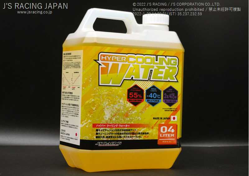 J'S RACING HYPER COOLING WATER 4L HPCW-4L