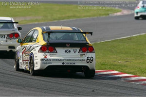 J'S RACING 3D GT-WING TYPE1 WET CARBON 1390 FOR HONDA CIVIC FD2 K20A DGW1-D2-WSE