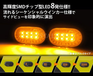 CRYSTAL EYE SEQUENTIAL TURN SIGNAL LED SIDE MARKER AMBER FOR SUZUKI JIMNY JB64 JB74 X043-AM