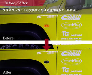 CRYSTAL EYE SEQUENTIAL TURN SIGNAL LED SIDE MARKER BLACK FOR SUZUKI JIMNY JB64 JB74 X043-BK