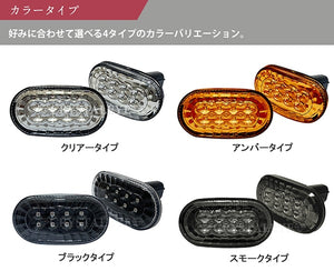 CRYSTAL EYE SEQUENTIAL TURN SIGNAL LED SIDE MARKER SMOKE FOR SUZUKI JIMNY JB64 JB74 X043-SM