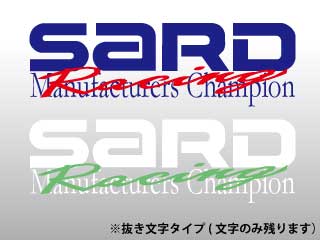 SARD MANUFACTURERS CHAMPION WHITE 60013