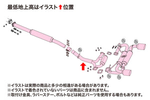 FUJITSUBO AUTHORIZE R A-R EXHAUST FOR GR86 ZN8 560-23212
