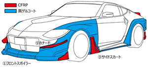 HKS DUCK TAIL SPOILER CARBON FOR NISSAN FAIRLADY Z RZ34 VR30DDTT 53004-AN003