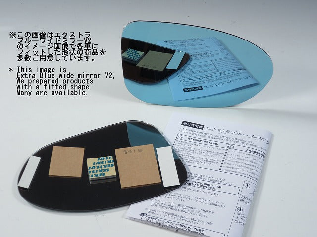 ZOOM ENGINEERING EXTRA BLUE WIDE MIRROR VERSION 2 FOR MAZDA RX-7 FD3S EZ610V_3966