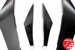 RIZE JAPAN CARBON CANARD KIT FOR TOYOTA 86 ZN6 ZENKI