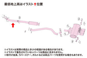 FUJITSUBO VVV FOR HONDA CIVIC TYPE R FK8 470-52105