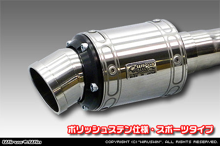 WIRUS WIN D-PRIME MUFFLER EXHAUST POLISH STAINLESS STEEL SPECIFICATION SPORTS TYPE FOR DAIHATSU HIJET TRUCK V-S100P V-S100C V-S100CT V-S110P V-S110C V-S110CT EF-NS EF-GS WIRUS-WIN-00033