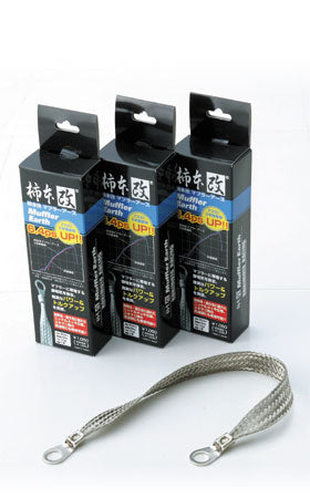 KAKIMOTO RACING MUFFLER EARTH  GOP201