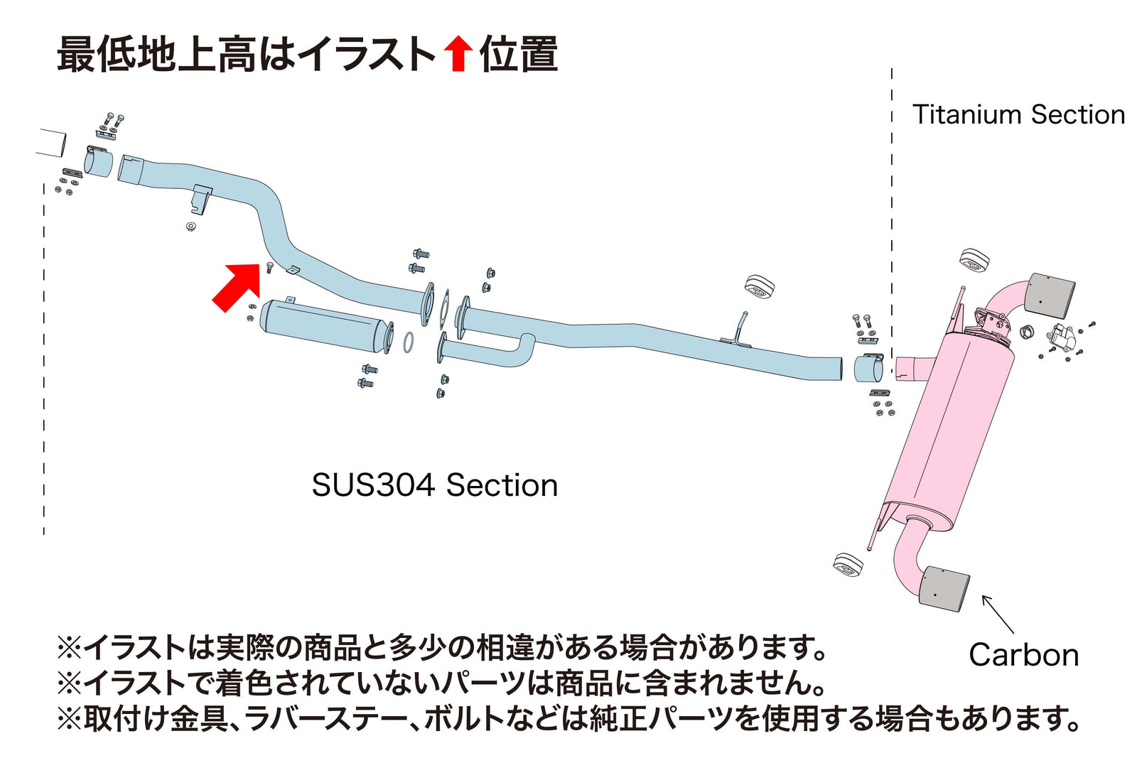 FUJITSUBO VVV FOR TOYOTA SUPRA SZ-R DB22 470-25043