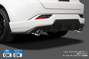 TOMS REAR UNDER SPOILER WHITE PEARL 070 FOR TOYOTA HARRIER MXUA80 85 52159-TAU80-W