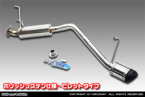 WIRUS WIN D-PRIME MUFFLER EXHAUST POLISH STAINLESS STEEL SPECIFICATION BILLET TYPE FOR DAIHATSU HIJET TRUCK V-S100P V-S100C V-S100CT V-S110P V-S110C V-S110CT EF-NS EF-GS WIRUS-WIN-00031