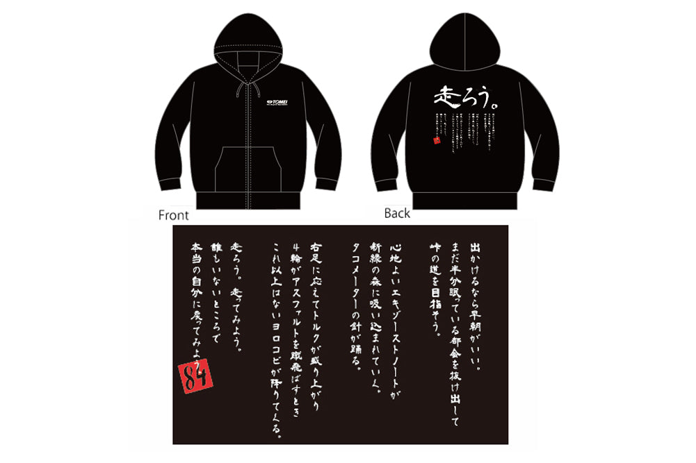 TOMEI Go for a ride Hooded Parker XL  WEAR 795087