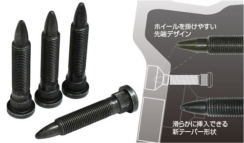 JURAN LONG HUB BOLT JHB-N3 M12 × P1.25 NISSAN A NEW SHAPE 4Pcs FOR  338099