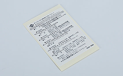 NISMO LABEL-OIL CAUTION  For Skyline GT-R BNR32 RB26DETT 99053-RHR20 - Black Hawk Japan