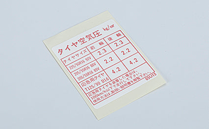 NISMO PLACARD-TIRE LIMITS  For Skyline GT-R BNR32 RB26DETT 99090-RHR20 - Black Hawk Japan