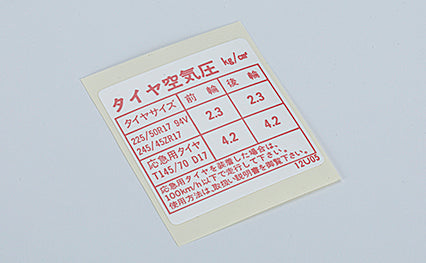 NISMO PLACARD-TIRE LIMITS  For Skyline GT-R BNR32 RB26DETT 99090-RHR21 - Black Hawk Japan