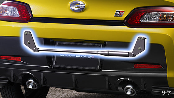 TRD GR PERFORMANCE DAMPER FOR TOYOTA COPEN MS303-B2001