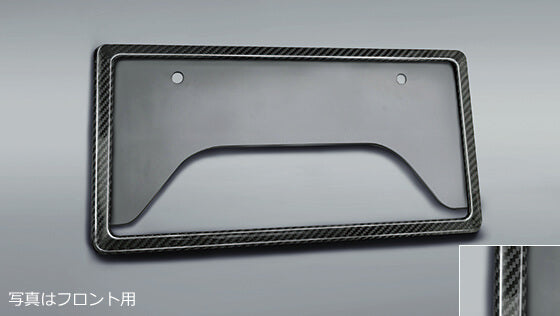 TRD GR CARBON FRAME FRONT  For TOYOTA GR YARIS  MS371-00001