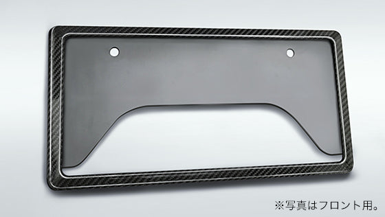 TRD GR CARBON NUMBER FRAME FRONT FOR TOYOTA YARIS MXPA10 H10 MS371-00001