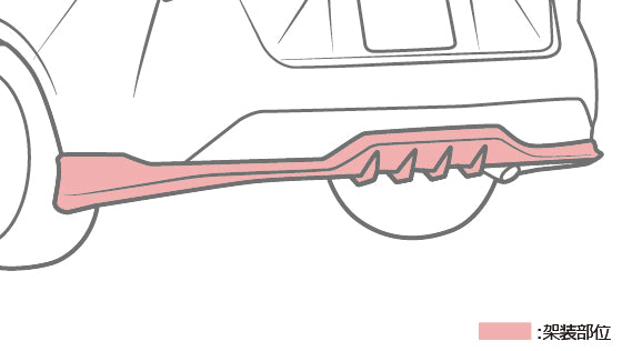 TRD REAR BUMPER SPOILER AERO DYNAMICS STYLE BLACK 218 FOR TOYOTA PRIUS ZVW50 51 55 MS343-47005-C0