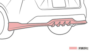 TRD REAR BUMPER SPOILER AERO DYNAMICS STYLE WHITE 089 FOR TOYOTA PRIUS ZVW50 51 55 MS343-47005-A2