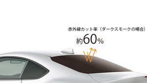 TRD IR (INFRARED) CUT FILMS FOR TOYOTA 86 ZN8 MS374-18002