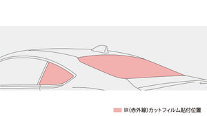 TRD IR (INFRARED) CUT FILMS FOR TOYOTA 86 ZN8 MS374-18002
