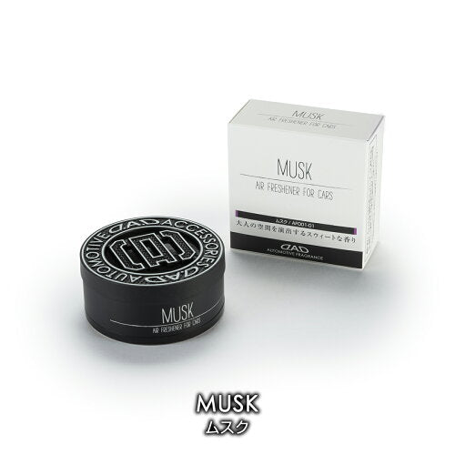 DAD AUTOMOTIVE FRAGRANCE DAD GARSON WHITE MUSK AF001-10