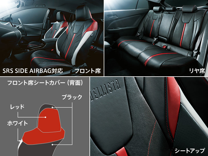 MODELLISTA SEAT COVER FOR TOYOYA PRIUS ZVW51 D2714-59710
