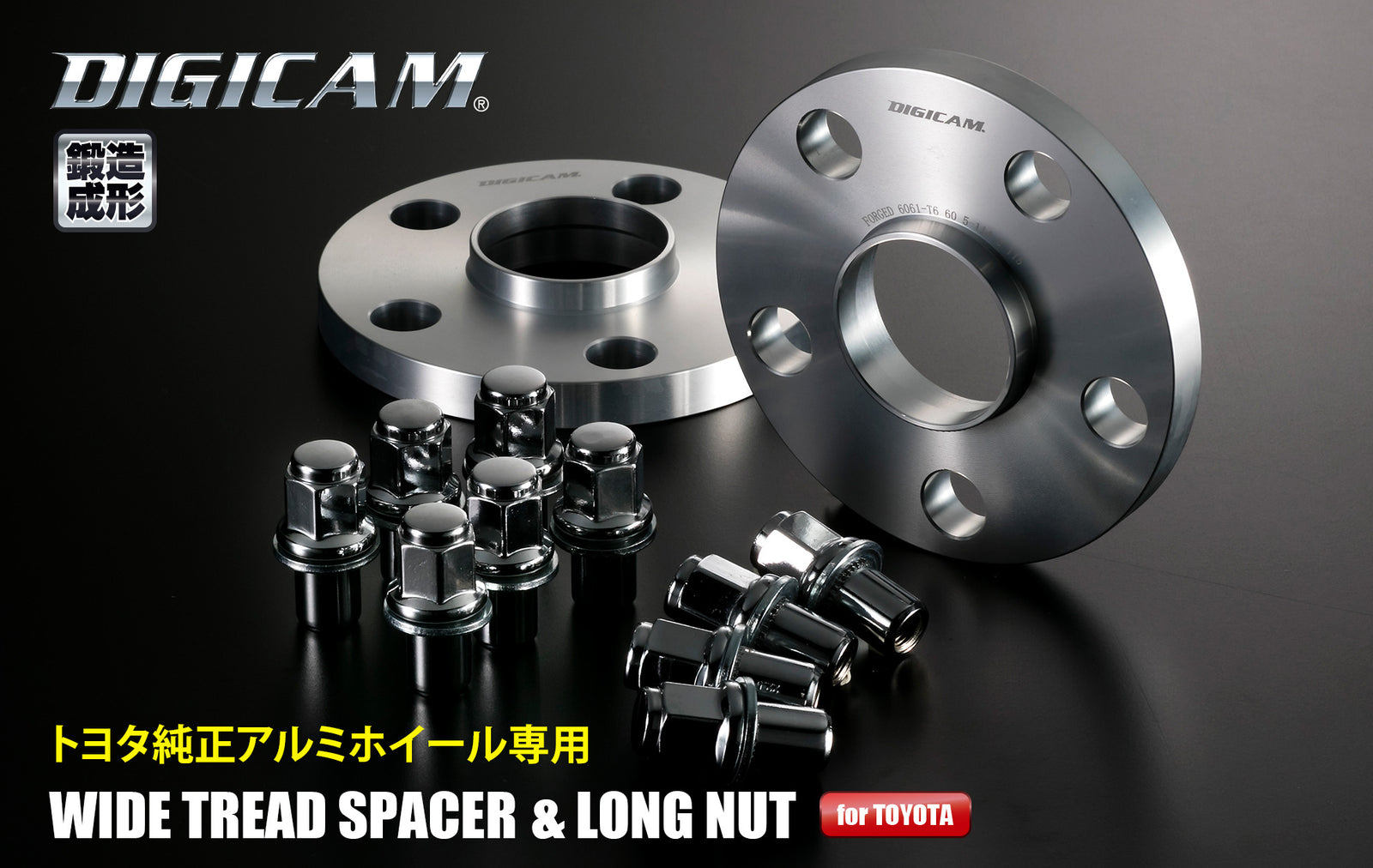 DIGICAM 15MM WIDE TREAD SPACER AND LONG NUT 5X100 54-54 FOR TOYOTA TW1005155454LN