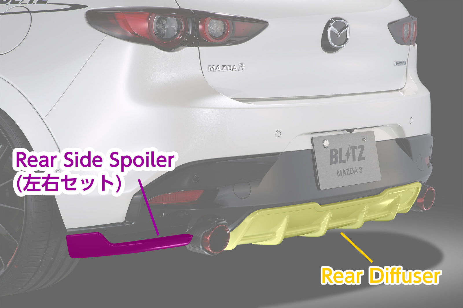 BLITZ AERO SPEED R-CONCEPT REAR DIFFUSER BK For MAZDA 3 BP 60390