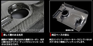 ZERO1000 CARBON ENGINE HEAD COVER For MINI R58 COOPER S R55 56 57 58 59 60 61 137-MC001