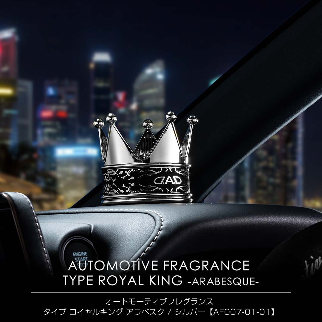 DAD AUTOMOTIVE FRAGRANCE TYPE ROYAL KING ARABISC SILVER AF007 - Black Hawk Japan