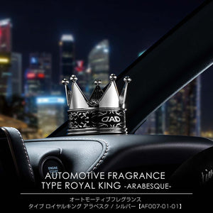 DAD AUTOMOTIVE FRAGRANCE TYPE ROYAL KING ARABISC SILVER AF007 - Black Hawk Japan