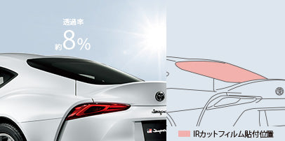 TRD IR CUT FILM DARK SMOKE For GR SUPRA DB02 42 MS374-14001