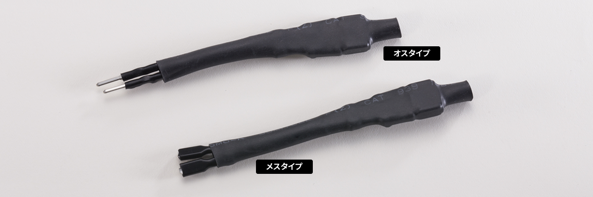 WORKS BELL U TURN HARNESS MALE TYPE WB-00001
