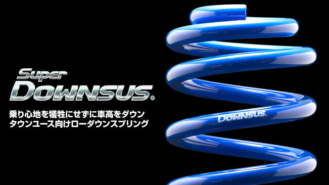 ESPELIR SUPER DOWNSUS SPRINGS REAR FOR DAIHATSU CAST ACTIVA LA250S KF ESD-6745R