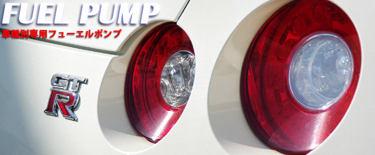 SARD FUEL PUMP SERIES  For TOYOTA ARISTO MARK2 JZS161 JZX110 58223