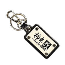 KAKIMOTO RACING VER.1 KEYCHAIN  SG3003